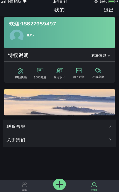 词现