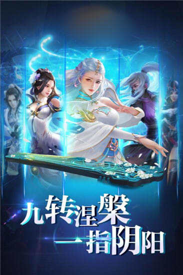 阴阳戏命师