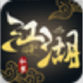 江湖如梦