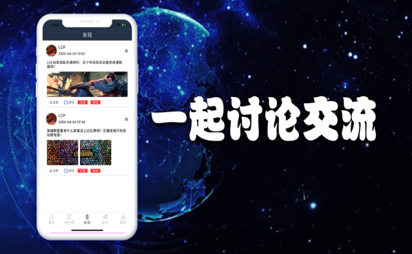 王者电竞俱乐部