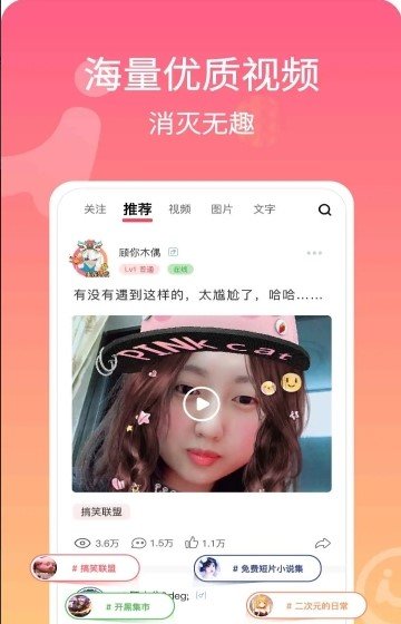混圈