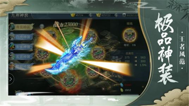沧月仙途游戏