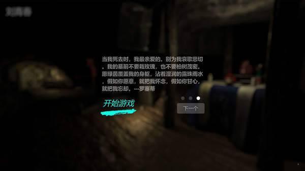 孙美琪疑案周芳游戏