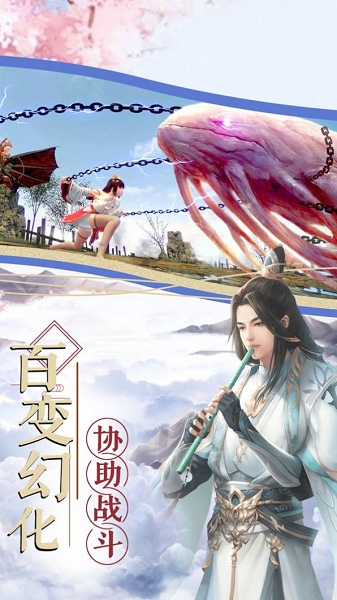 焚天星辰诀