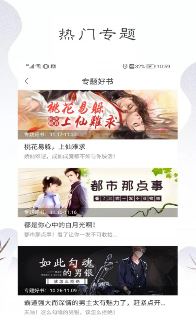 魔动漫