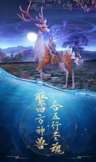 万剑苍穹