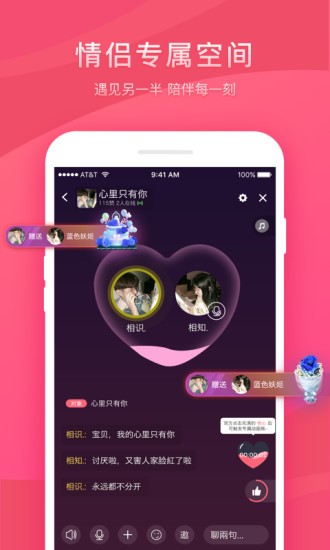 语玩