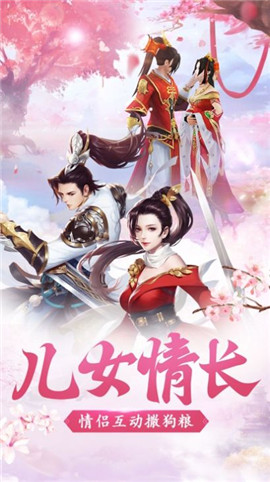 梦江湖之星辰诀