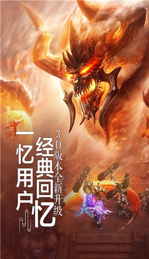 天魔录逍遥八仙