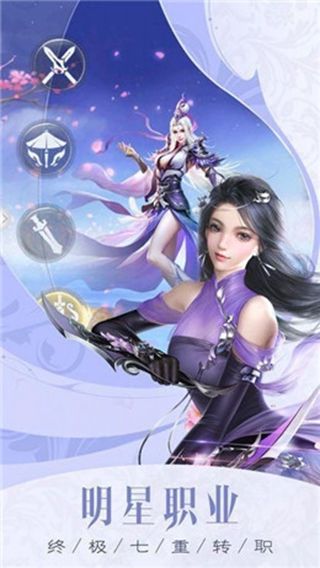 万界天择