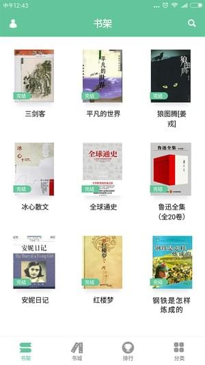 兔兔聊天