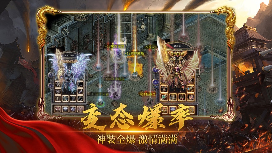 荒古记新传