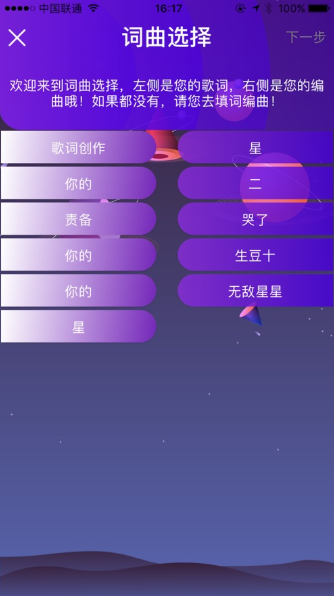小歌手