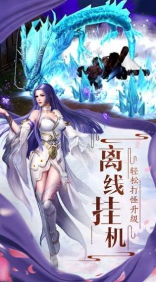 双端仙侠