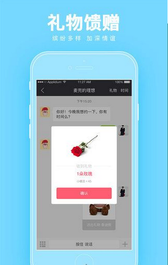 小小恋语