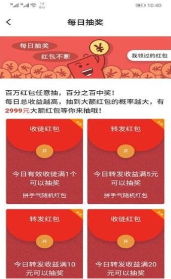 毫米转