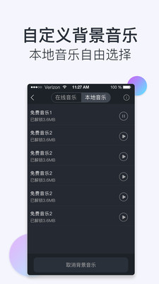 配音助理