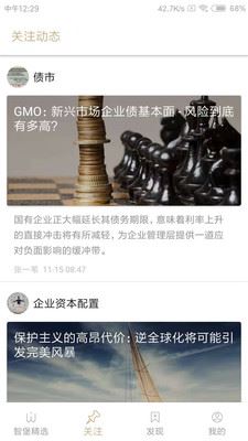 智堡