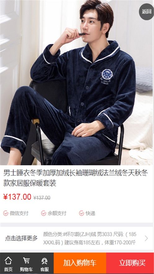 莱尼优淘