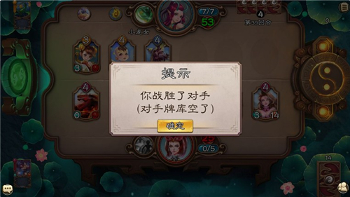 冬芽