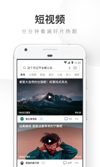看看阅读浏览器