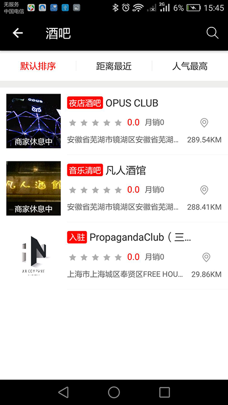潮玩汇