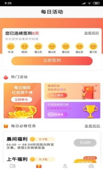 水星网