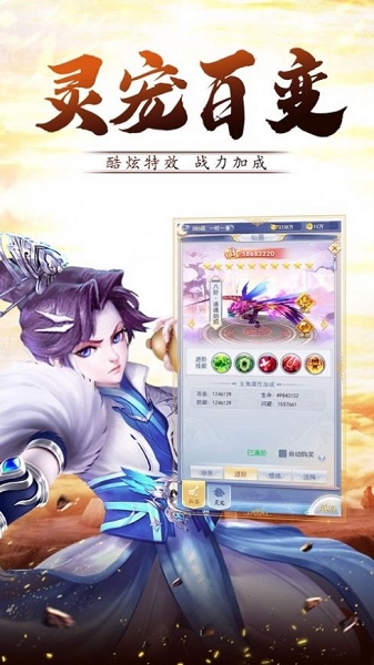 万世凌天传