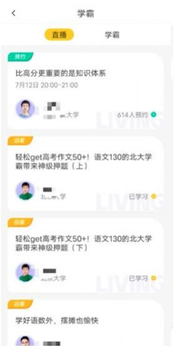 Z星球