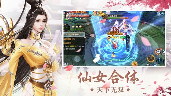 御灵阁