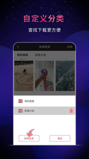快抖视频去水印