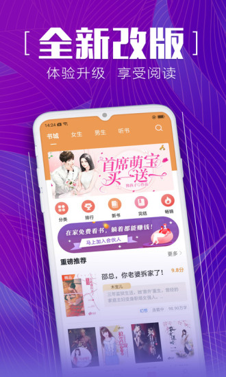 安马小说