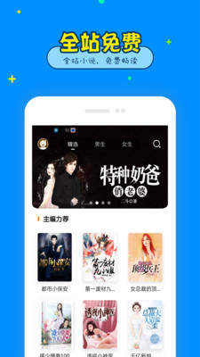 哔哩哔哩小说