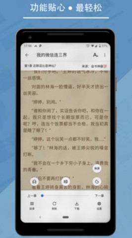 星漫小说
