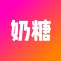 奶糖潮搭
