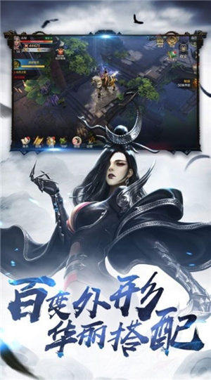 灵府六神咒