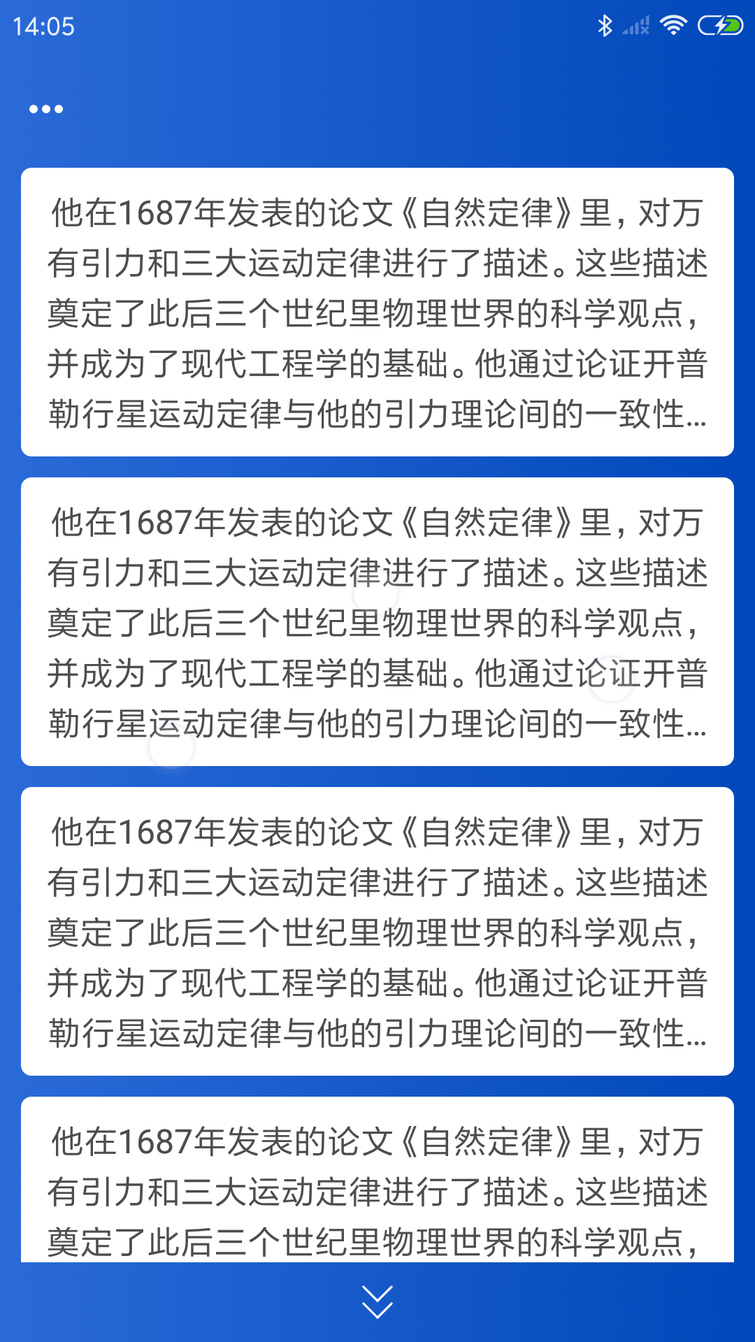 论文降重神器