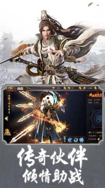 天塔之路