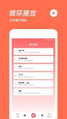手机铃声制作软件