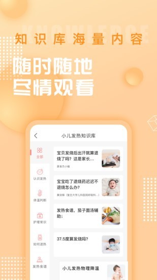 老妈家常菜