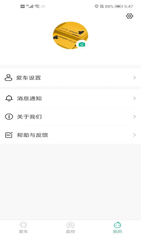 找到你定位