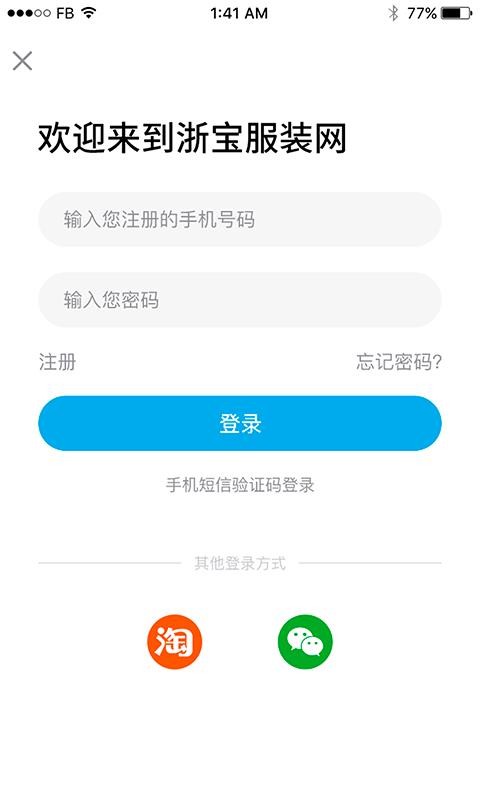 浙宝时尚
