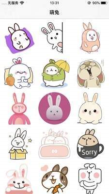 萌兔斗斗图