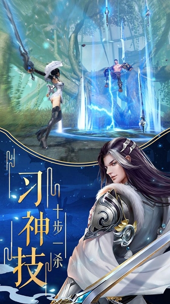 虚空武帝