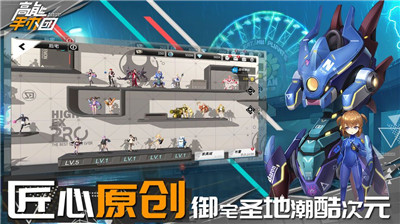 高能手办团内测最新版