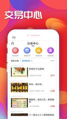 好游多