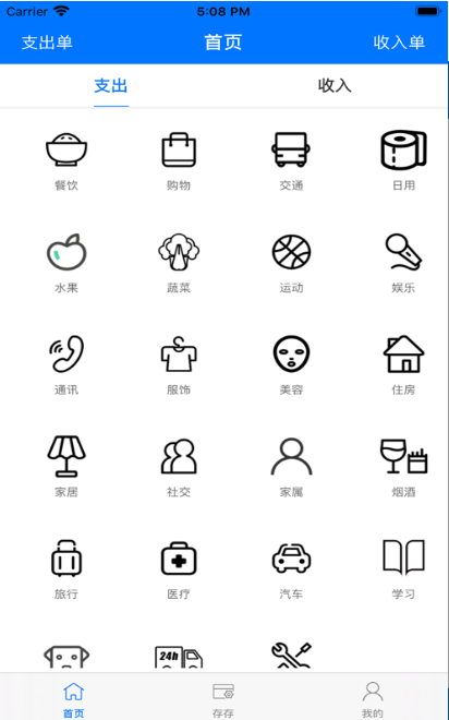 小存存