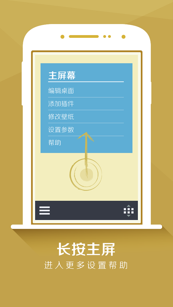 果皮