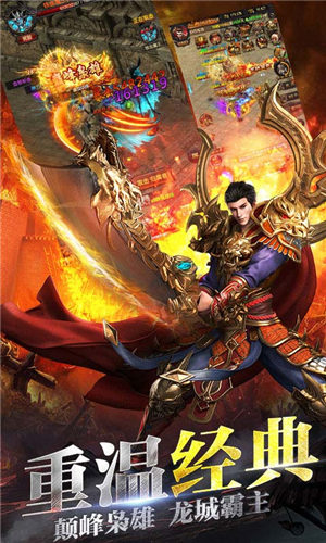君霸天下