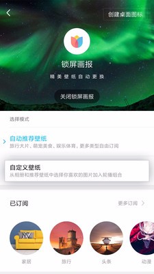 小米画报